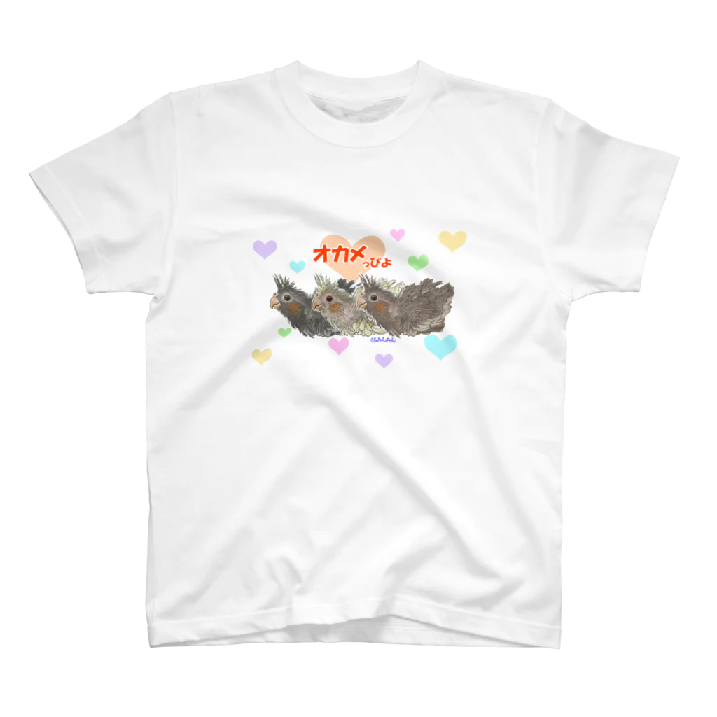 kuruminmin395963のオカメインコＴシャツ・ヒナちゃんズ①オカメっぴよ スタンダードTシャツ