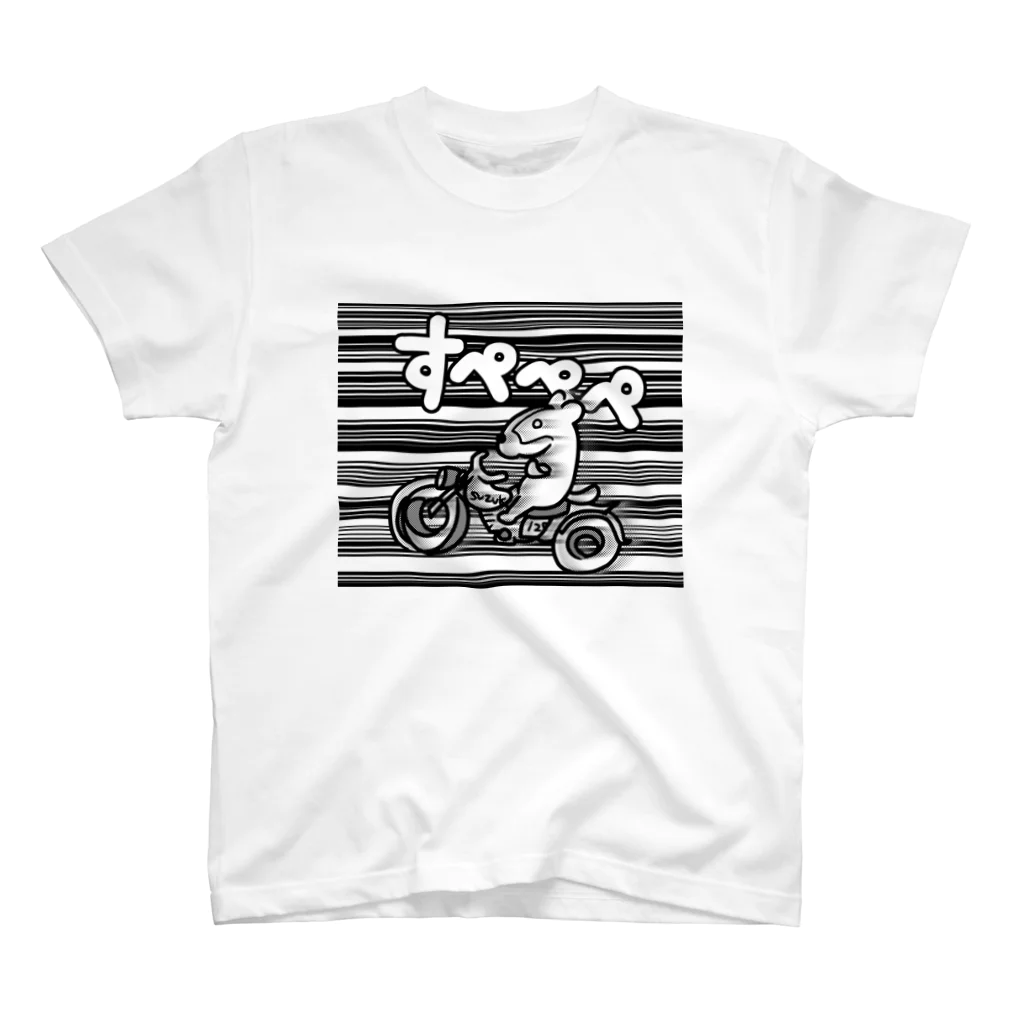 nezfarmのどんすぺT スタンダードTシャツ