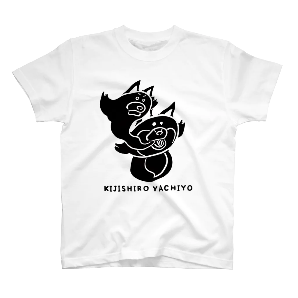 yachiyo kijishiroの「本音が顔を出しました」Tシャツ Regular Fit T-Shirt