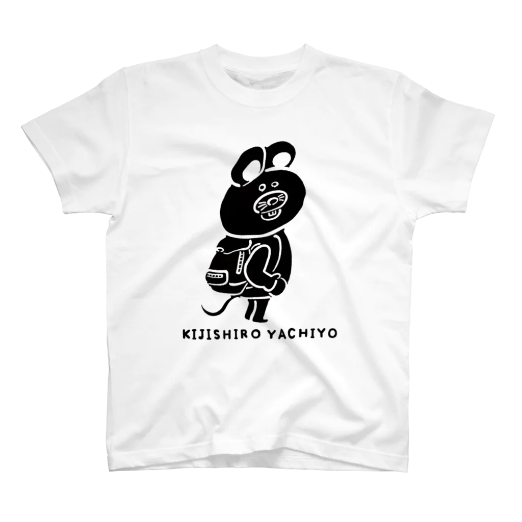 yachiyo kijishiroの「早く自立したい」Tシャツ Regular Fit T-Shirt