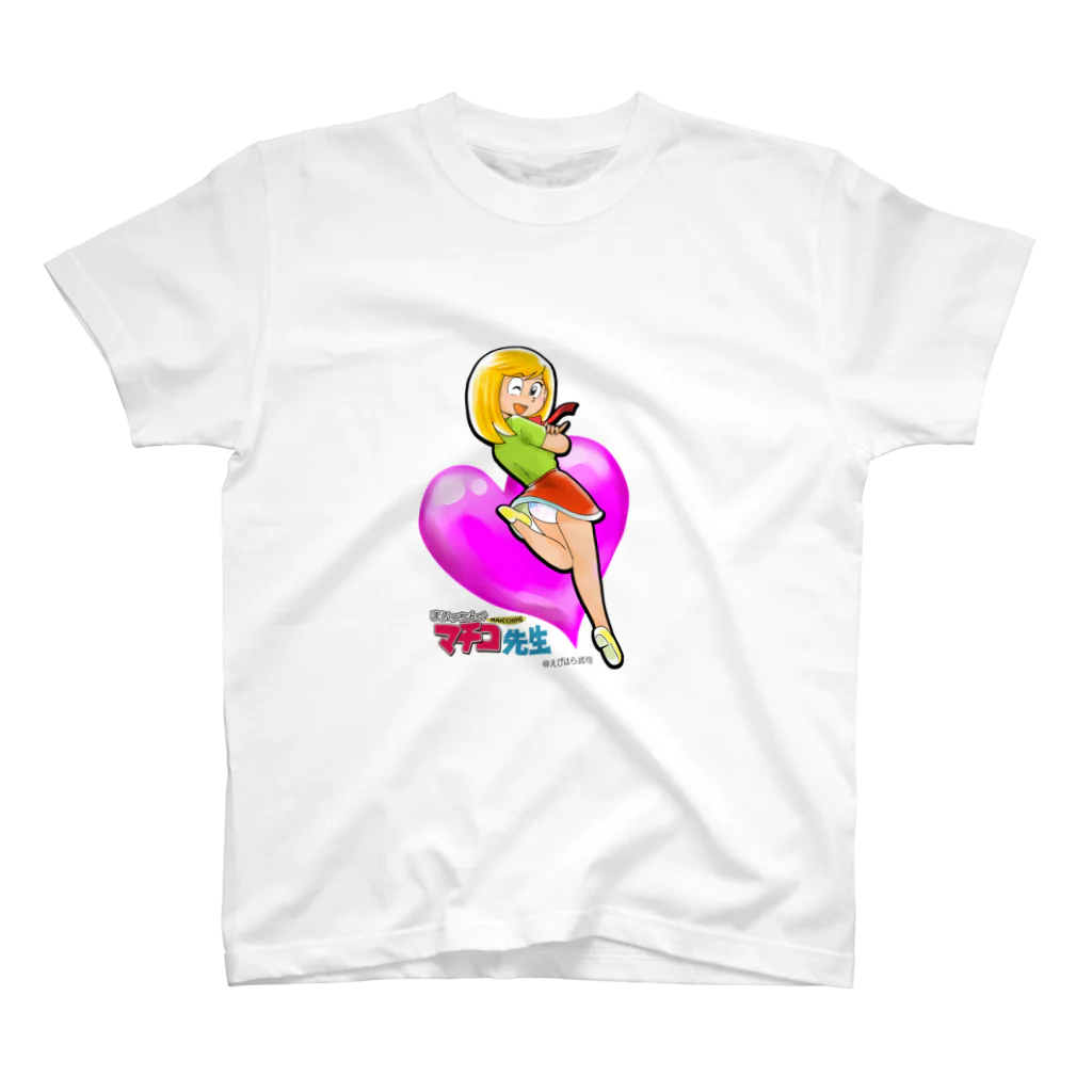 まいっちんぐマチコ先生のマチコ先生 1 Regular Fit T-Shirt