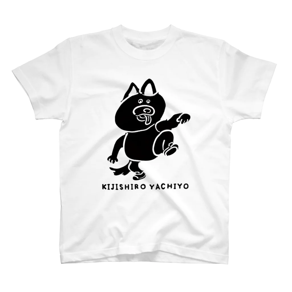 yachiyo kijishiroの「おろしたての」Tシャツ Regular Fit T-Shirt