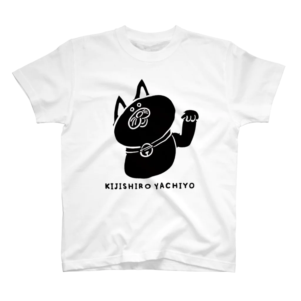 yachiyo kijishiroの「黄金の左手が上がった」Tシャツ Regular Fit T-Shirt