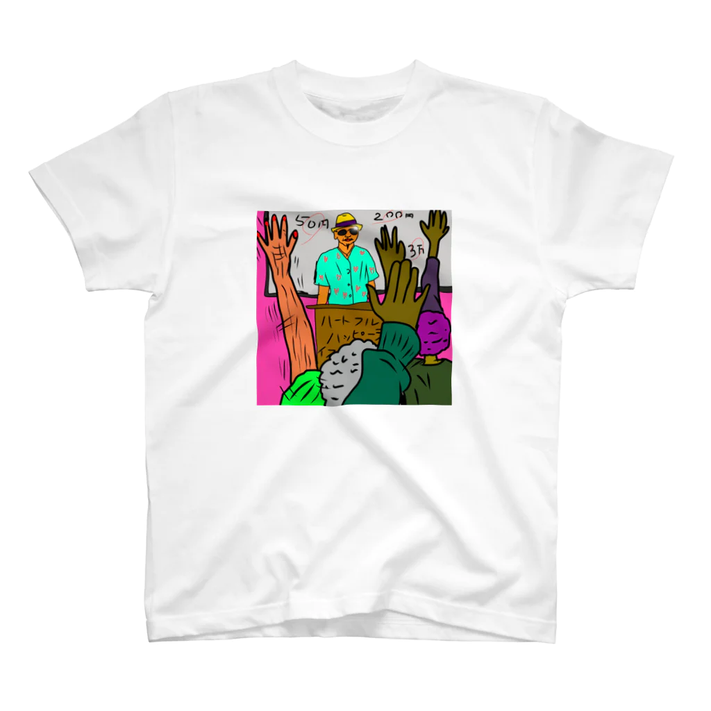 ニャンニャンフルーツパラダイスのハイハイ学校 Regular Fit T-Shirt