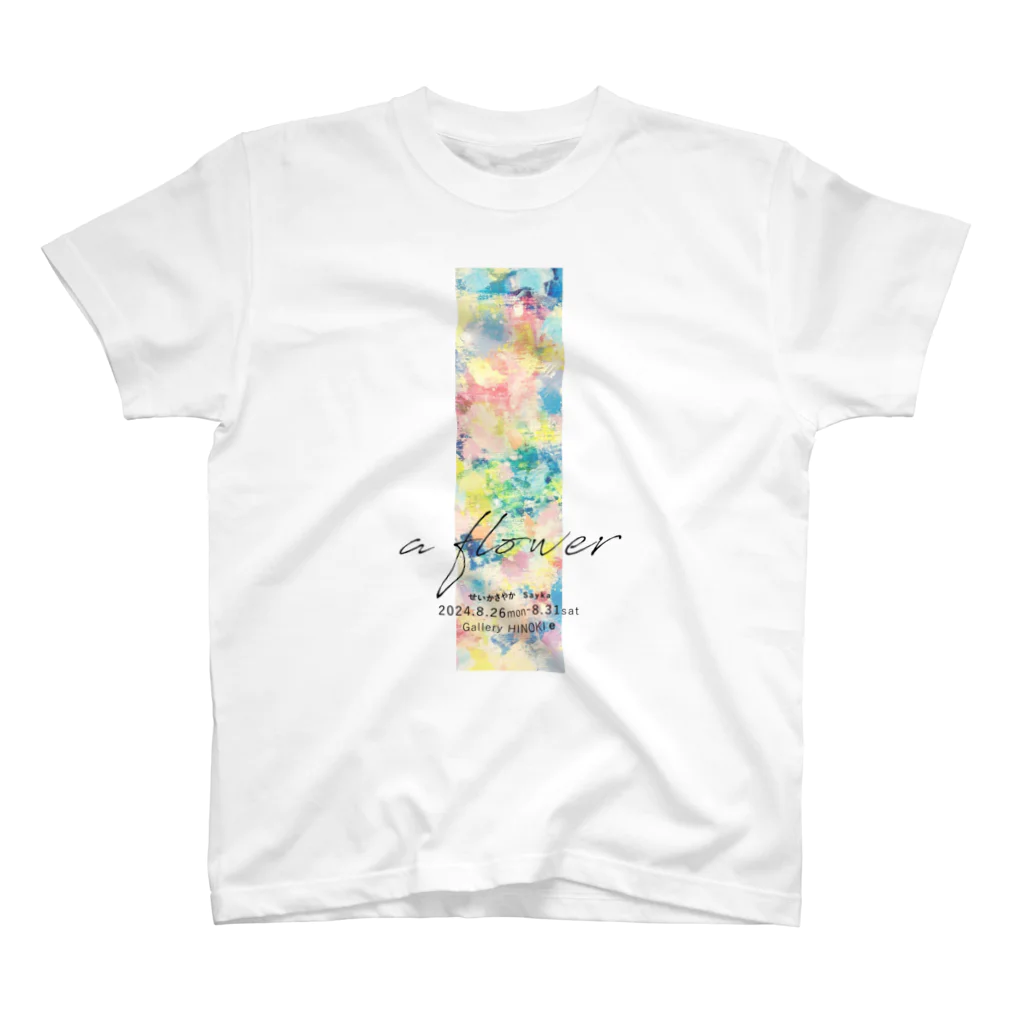 iro+ato paletteのa flower スタンダードTシャツ