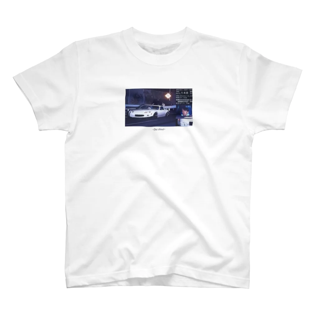 FUG_1820mmのDai chinsō スタンダードTシャツ