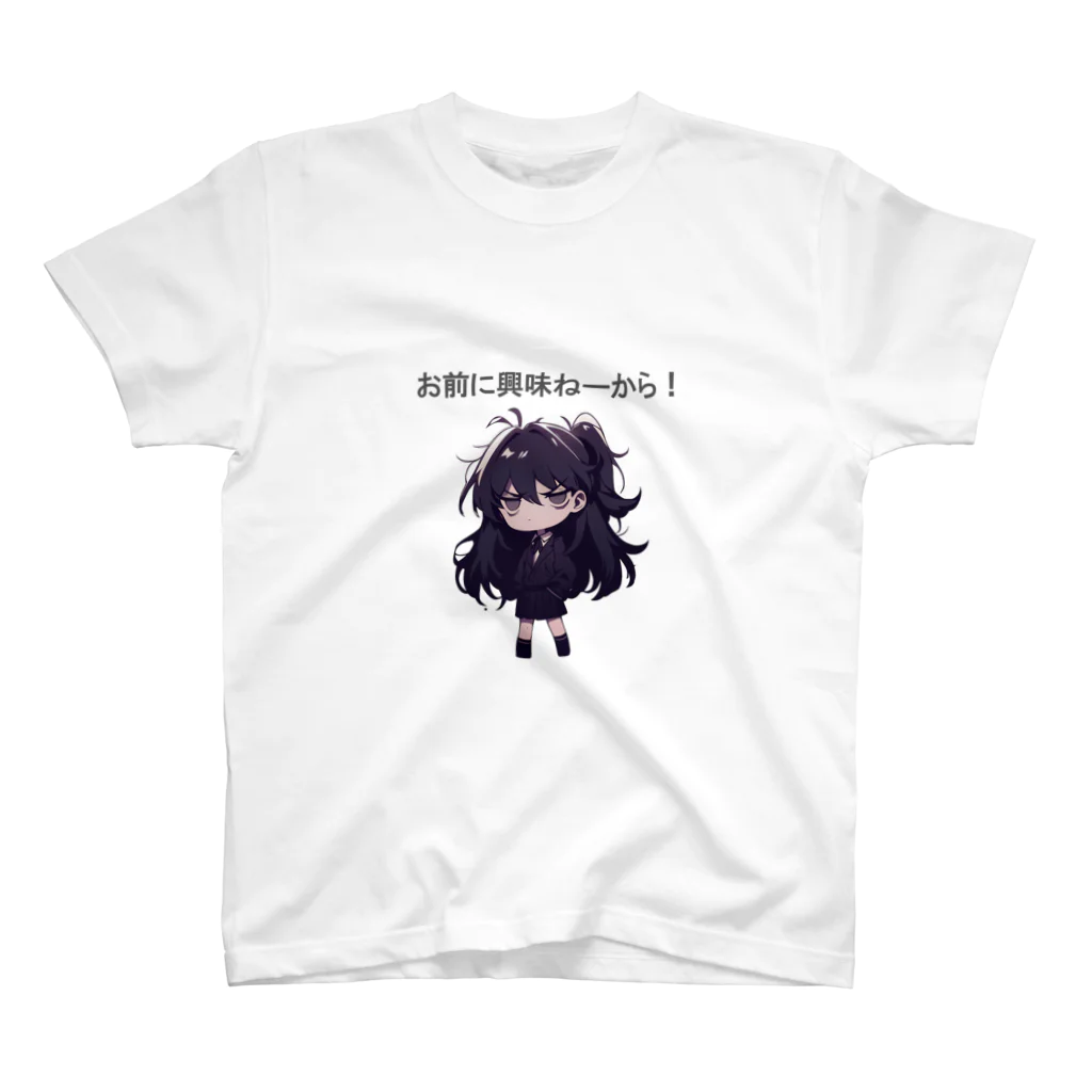 IkeBraveの高飛車ちゃん『お前に興味ねーから！』 Regular Fit T-Shirt