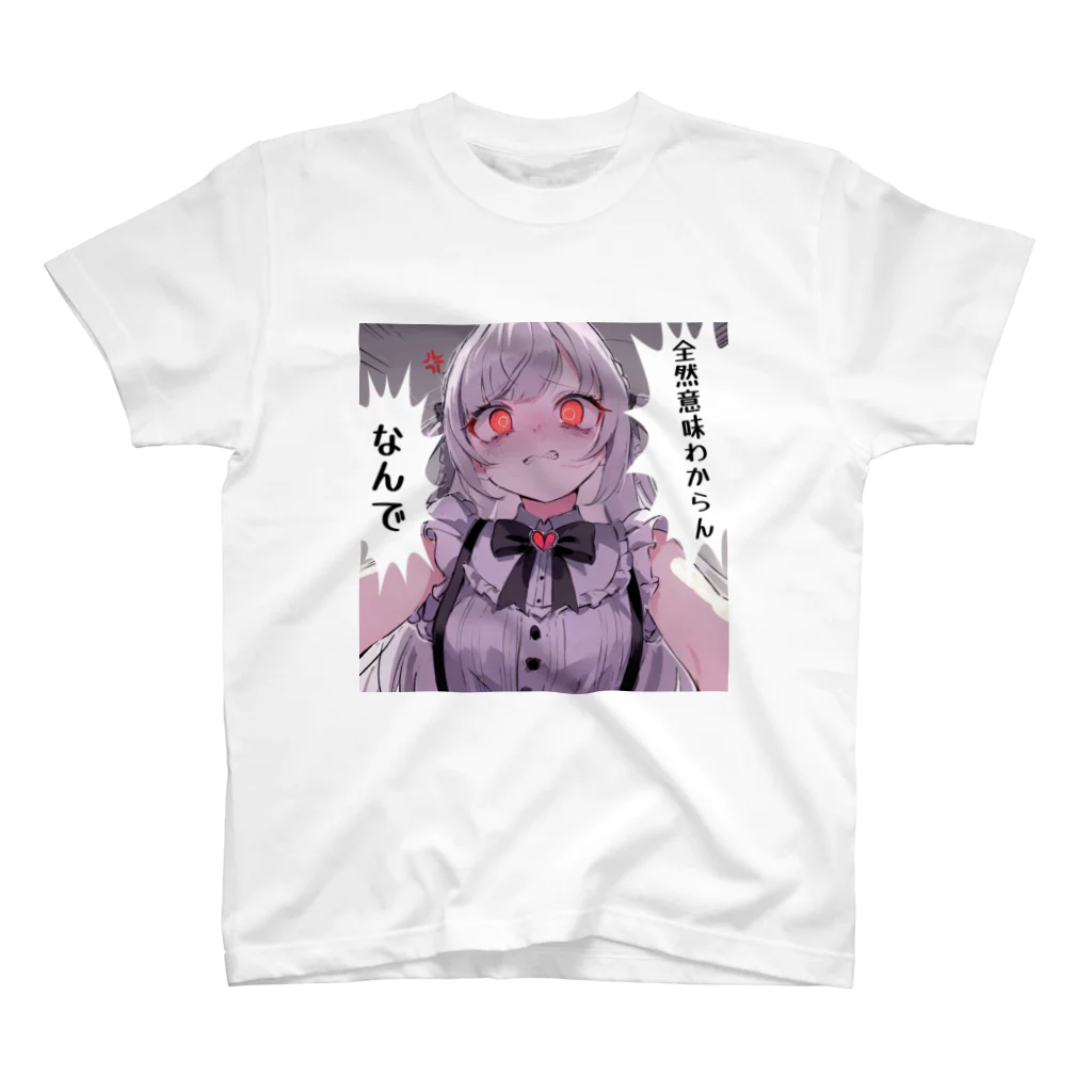 怒っためんへら屋 の怒っためんへら10ごう Regular Fit T-Shirt