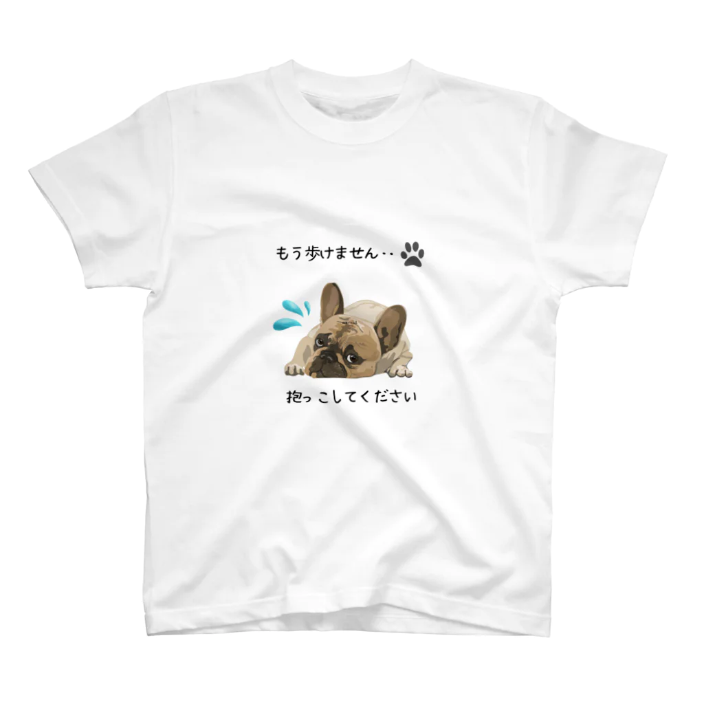 kyoko_designroomの抱っこしてほしい犬 スタンダードTシャツ