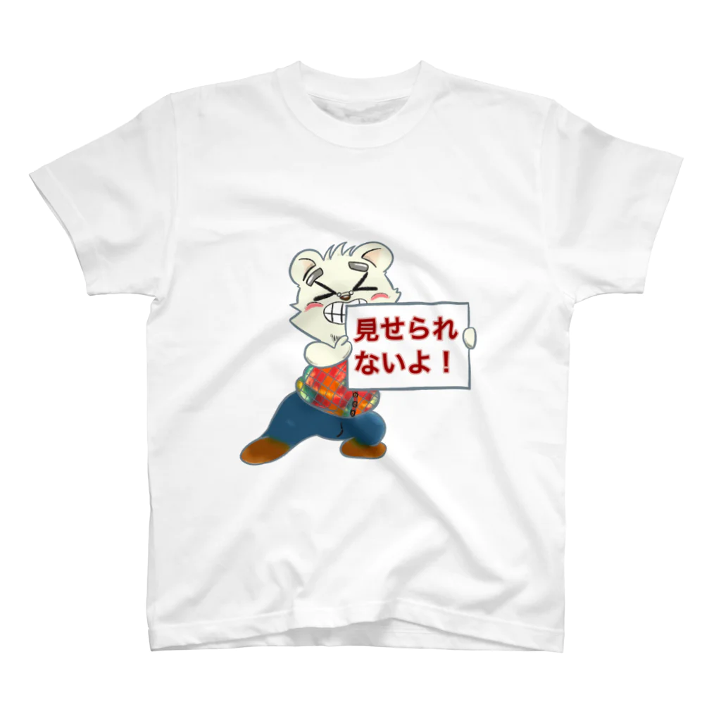 空白歩冬(そらもあると)@VTuberのあるとくんグッズ スタンダードTシャツ