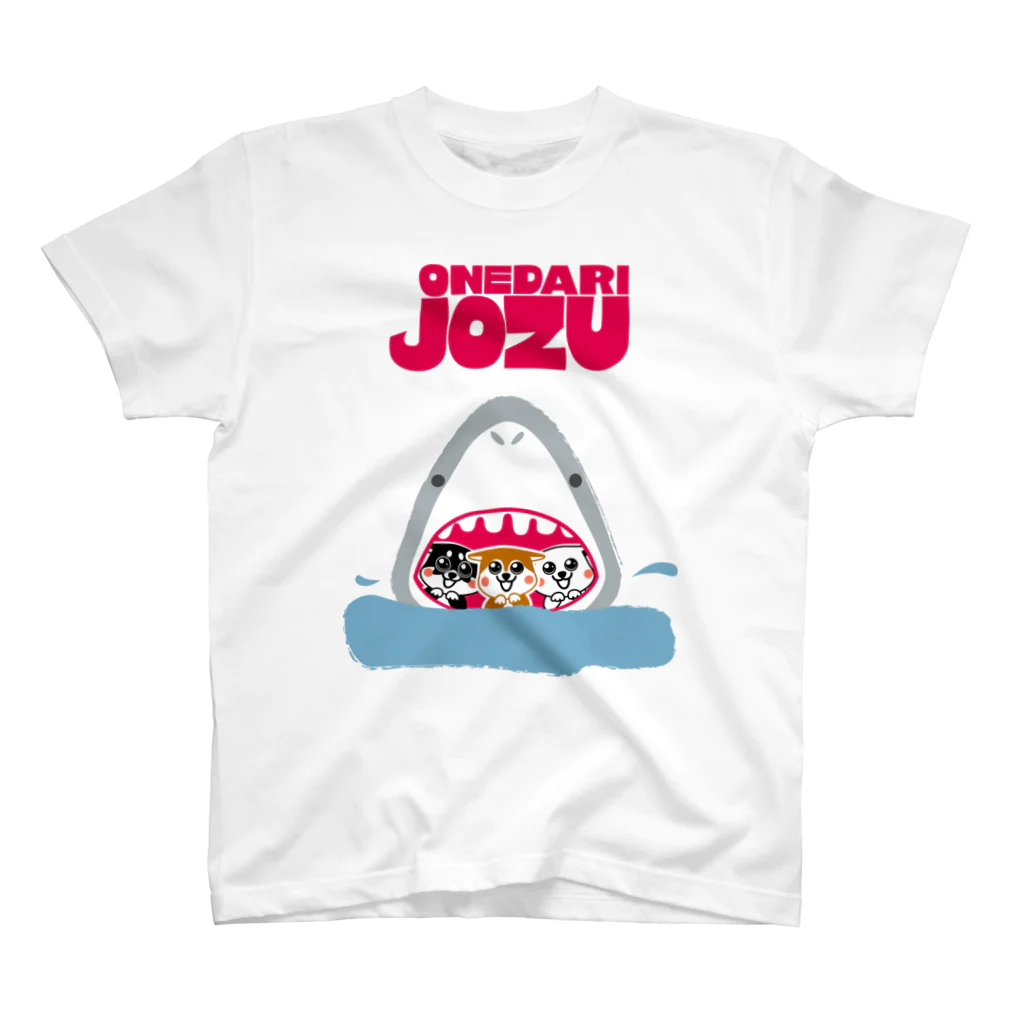 しっぽ堂のONEDARIJOZU スタンダードTシャツ