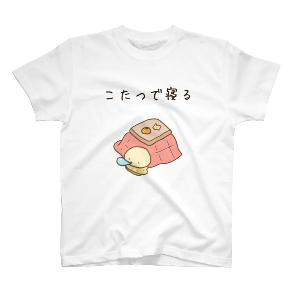 たーとーの家のこたつで寝る スタンダードTシャツ