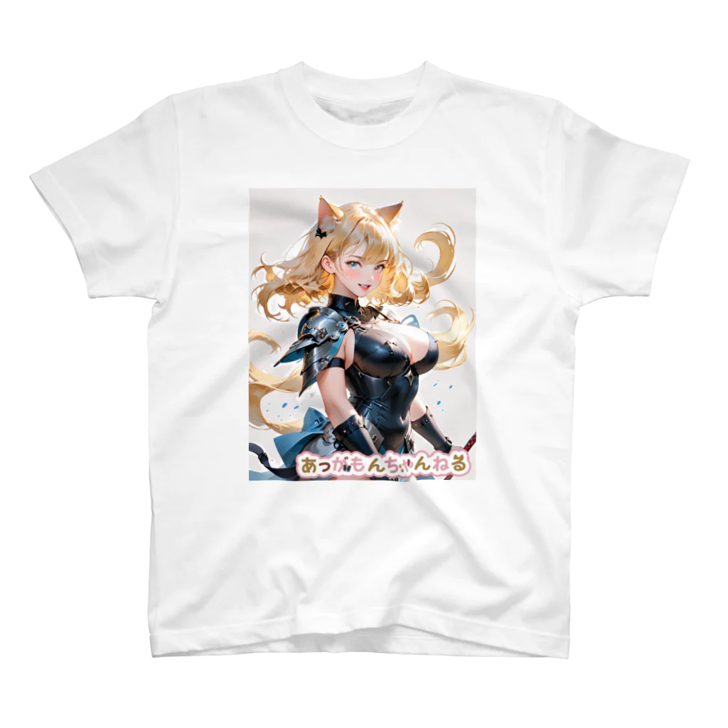 あっがもんショップの戦うもんちゃん001 スタンダードTシャツ