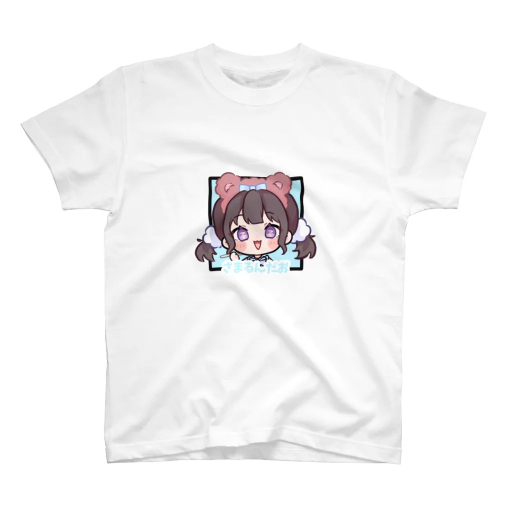 さまるのさまるんだお スタンダードTシャツ