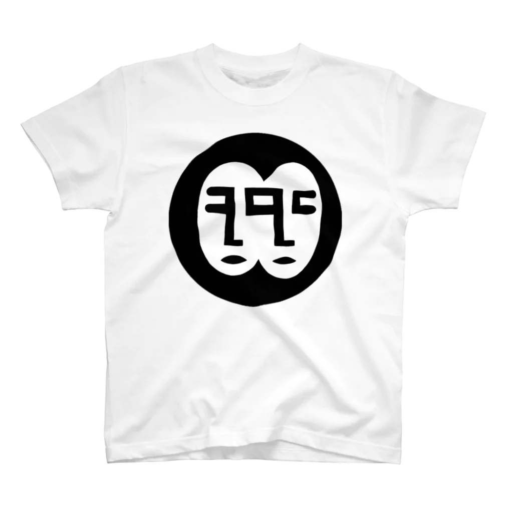 めぐちゃんショップのブッダくん Regular Fit T-Shirt