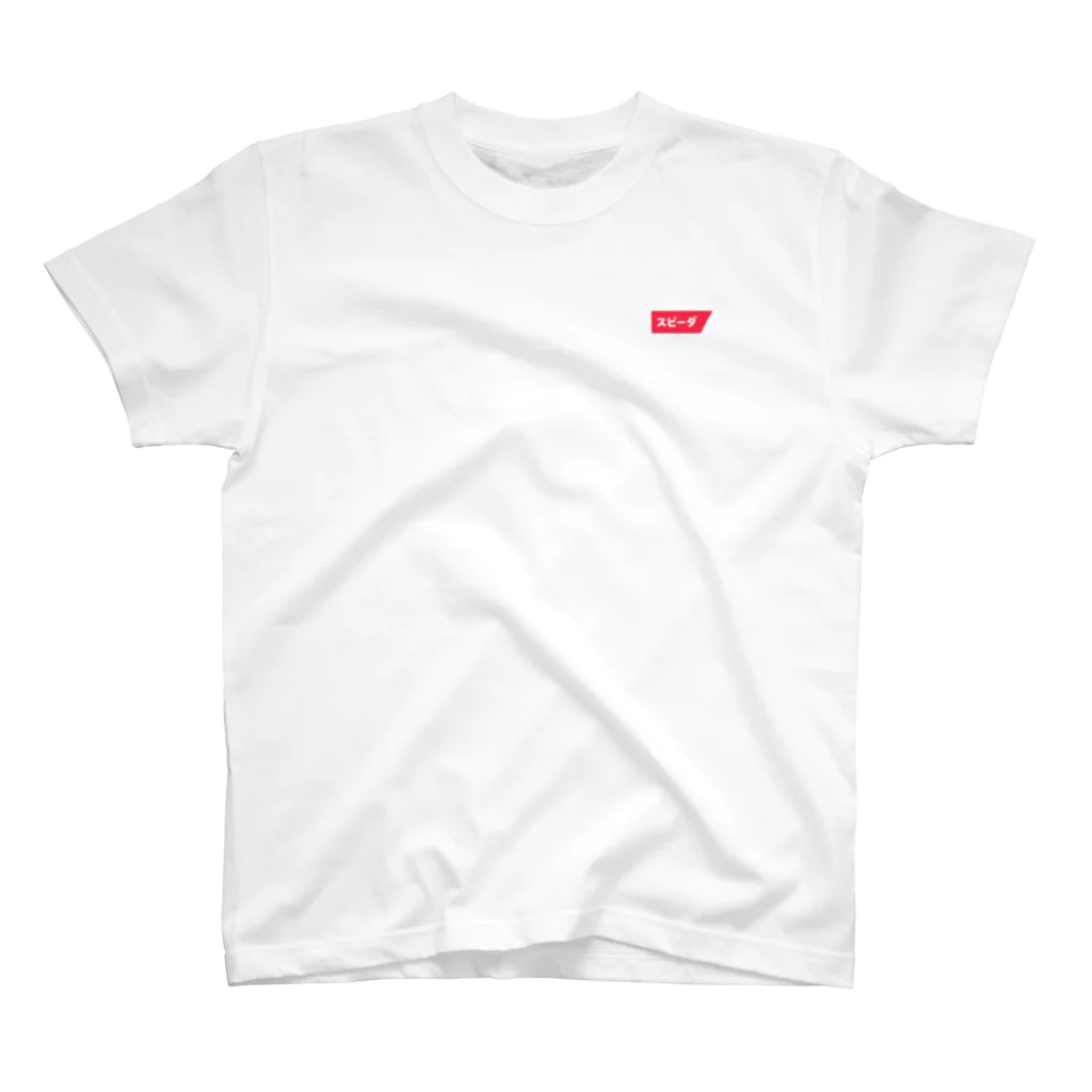 -のスピーダ ロゴ Regular Fit T-Shirt