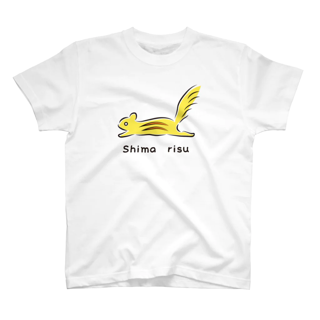 りすのしっぽのShimarisu_カラー スタンダードTシャツ