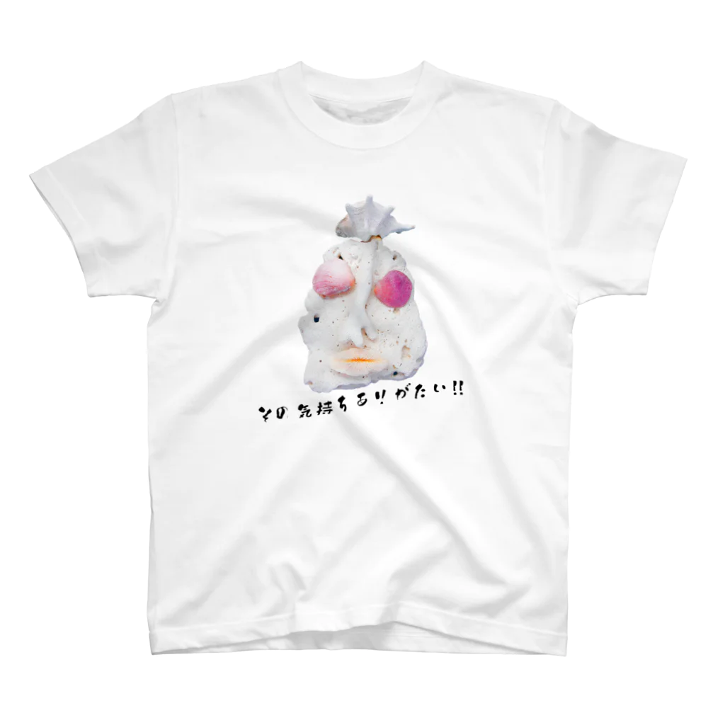 Keiko_Naoko-Art-Japanの海王 ポセイドン（ロゴ入り）その気持ち ありがたい スタンダードTシャツ