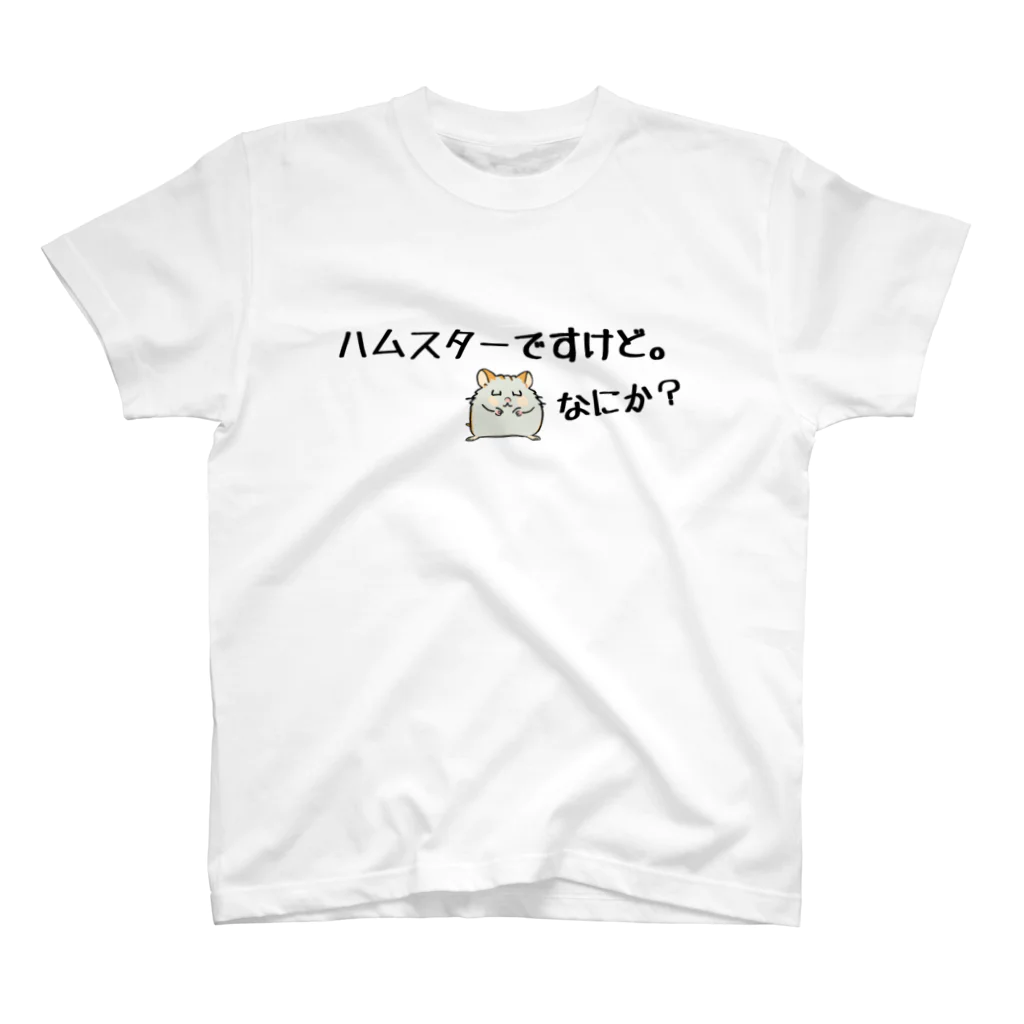 tora2216のハムスター 01 スタンダードTシャツ