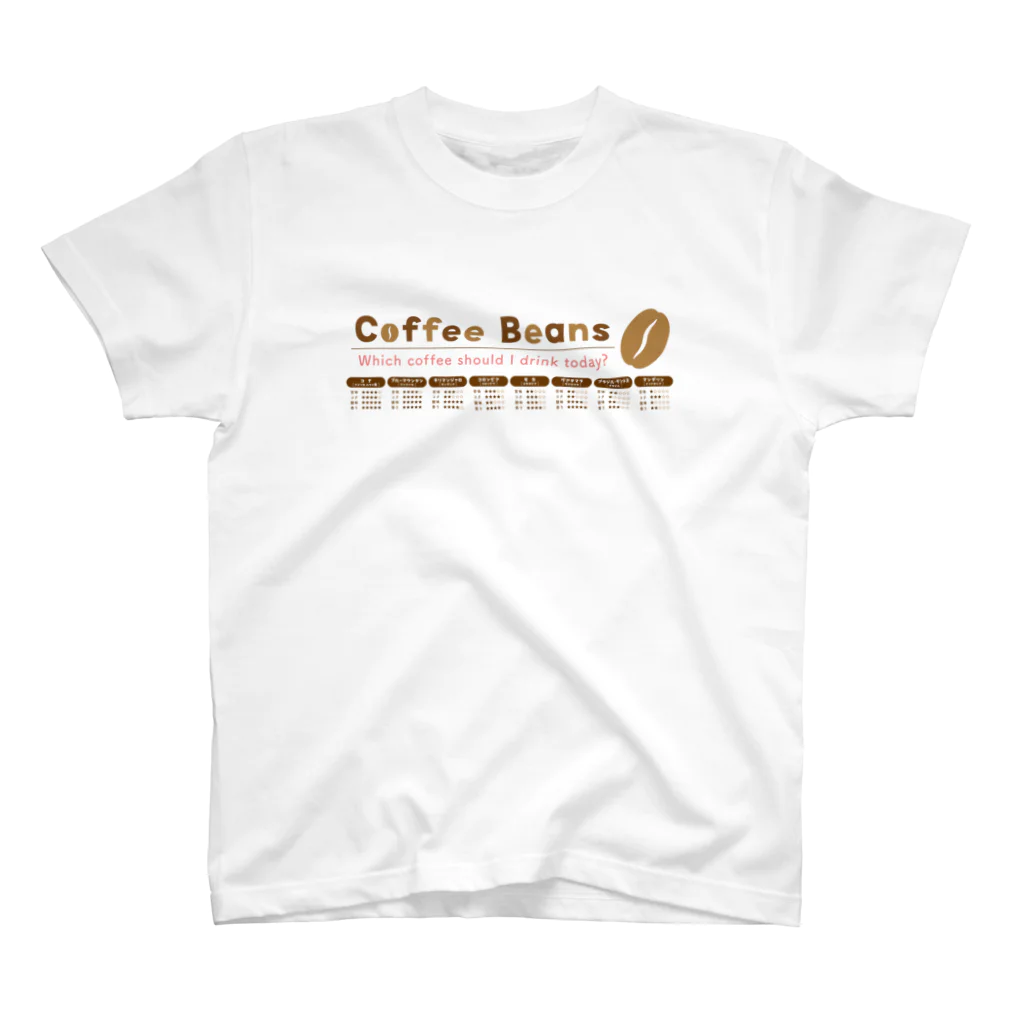 ぼちぼち商店 －SUZURI店－のがっつりコーヒー図鑑 Regular Fit T-Shirt