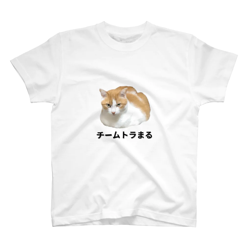 トラまるグッズのチームトラまる スタンダードTシャツ