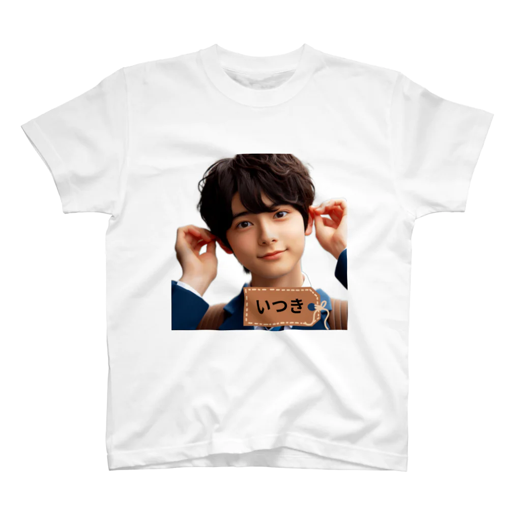 可愛い男の子イラスト販売所　By,keicyanの男の子　中学1年生　いつきくん スタンダードTシャツ