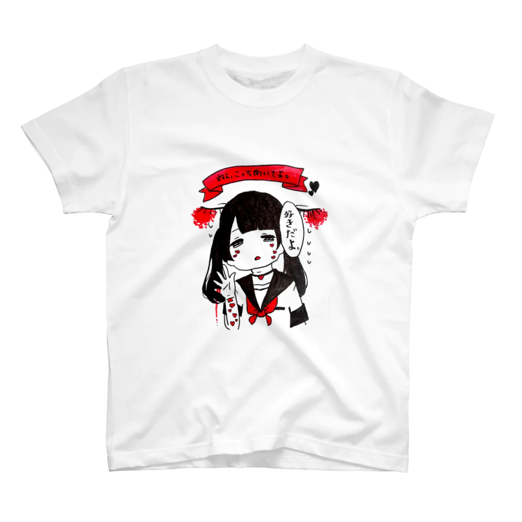 えのき の子  ☪のリスカのガール スタンダードTシャツ