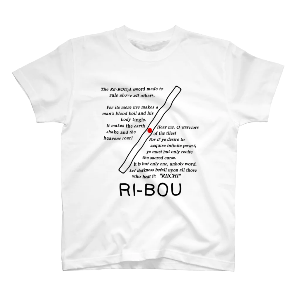 麻雀カッコイイシリーズのRI-BOU Regular Fit T-Shirt