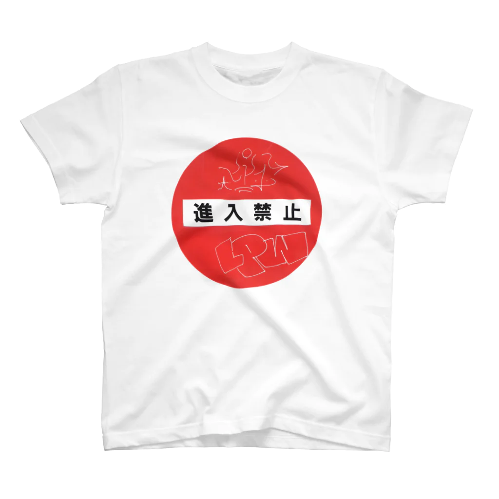 fruitbatのNO ENTRY スタンダードTシャツ