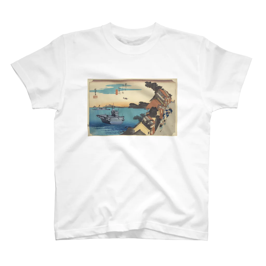 Y.T.S.D.F.Design　自衛隊関連デザインの東海道五十三次　神奈川台之景　護衛艦 Regular Fit T-Shirt