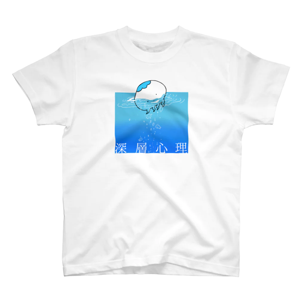 ナルセキョウの深層心理のクラゲ スタンダードTシャツ