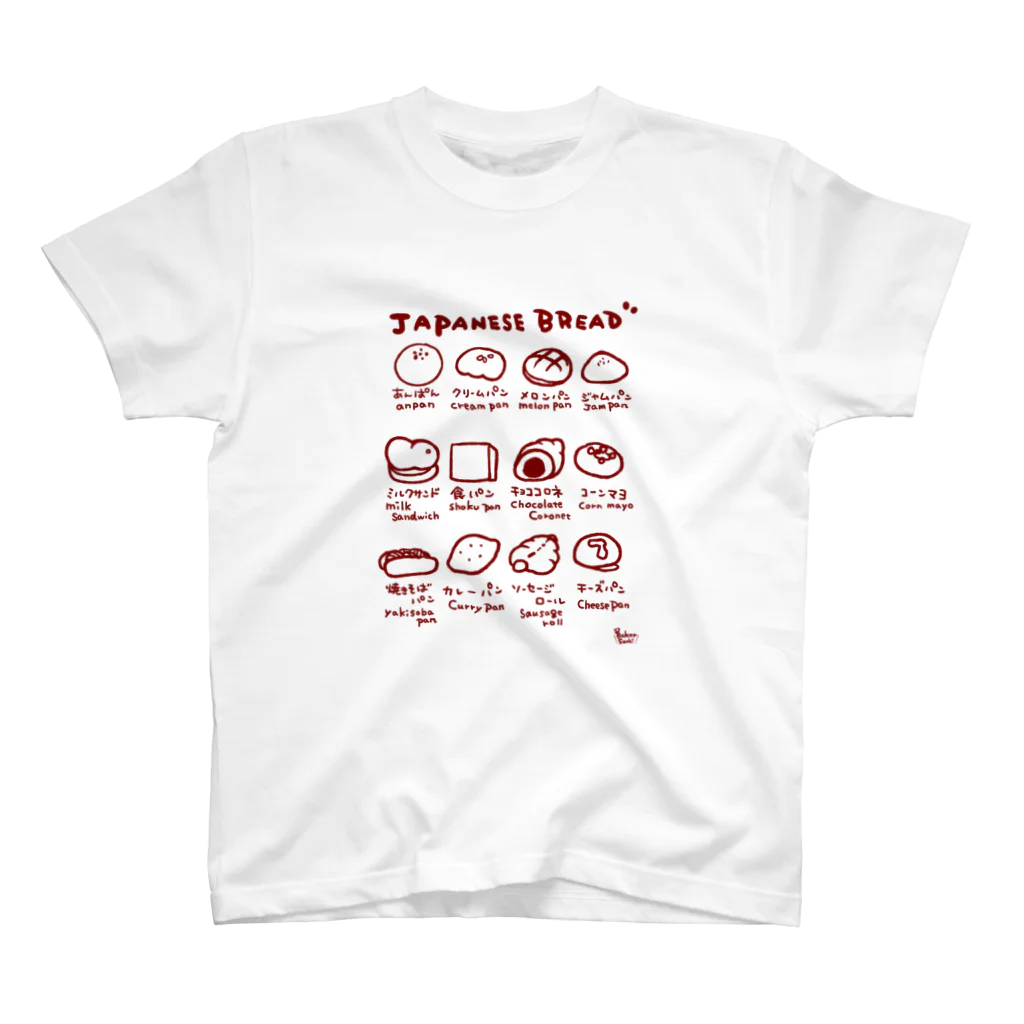 はれうさぎの【Tシャツ】パン屋のサッちゃん×日向あい  Regular Fit T-Shirt
