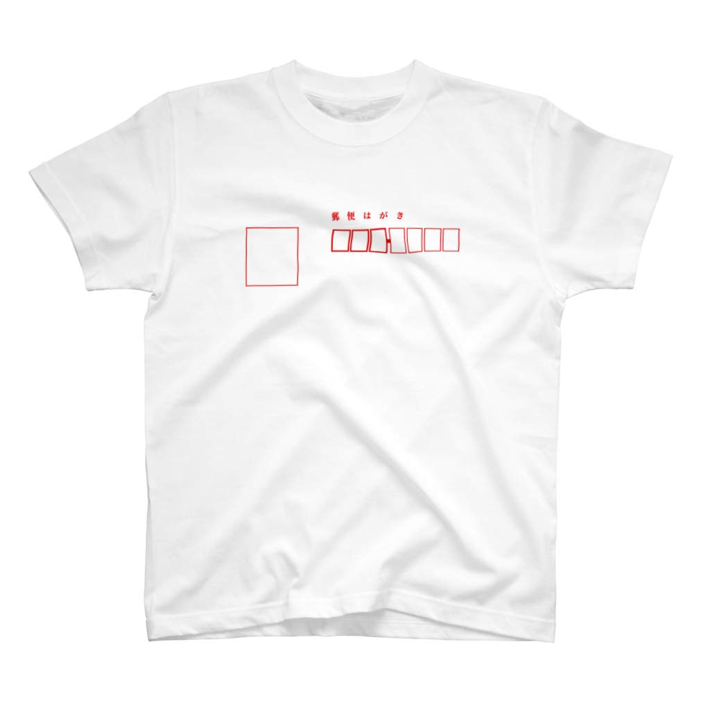 すとろべりーガムFactoryの郵便ハガキ Regular Fit T-Shirt