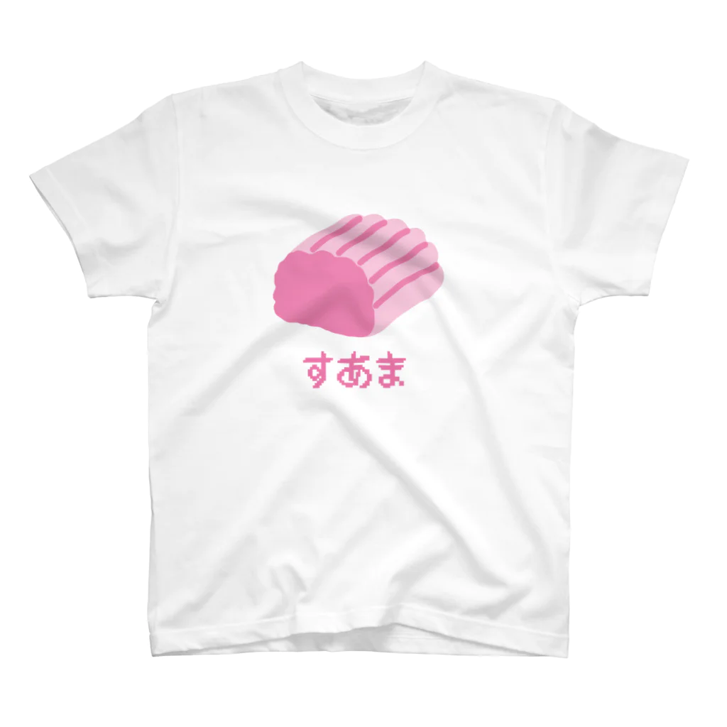 sukiyakiboxのすあま スタンダードTシャツ