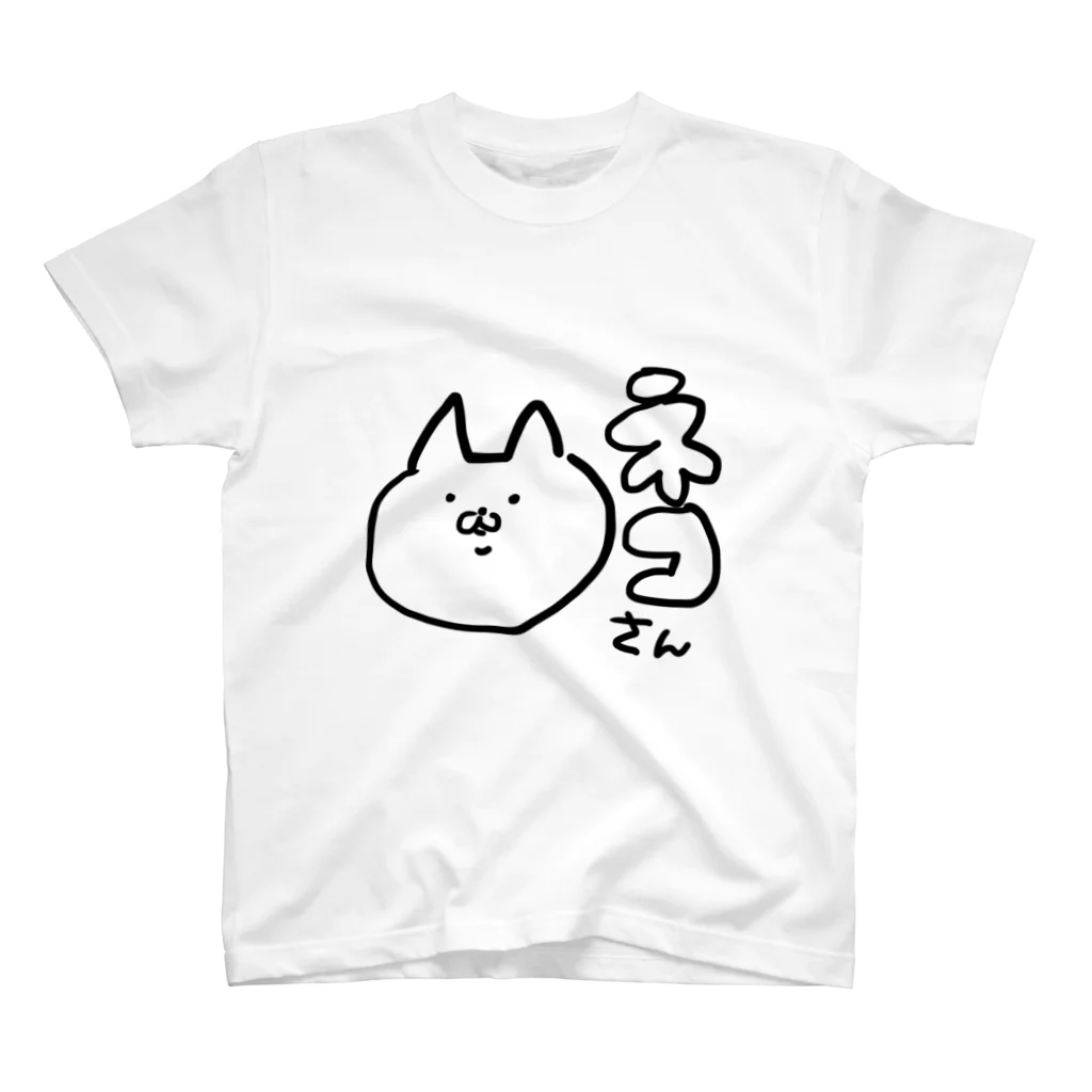 しゃりぴのたたきうりのネコさんの真顔 スタンダードTシャツ