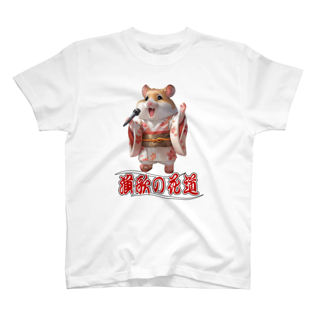 freehandの演歌の花道、ハムスターの歌謡 Regular Fit T-Shirt