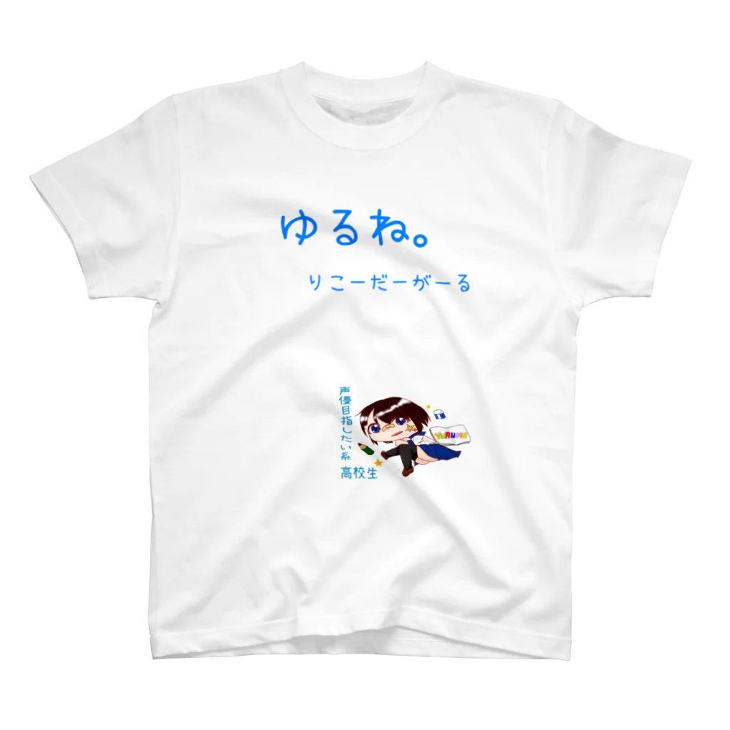 ゆるね。ショップの制服ゆるね   ホワイト推奨 Regular Fit T-Shirt