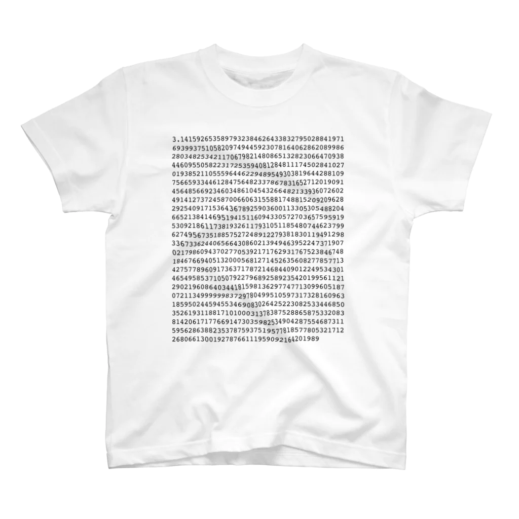 h1の円周率πの1000桁 スタンダードTシャツ