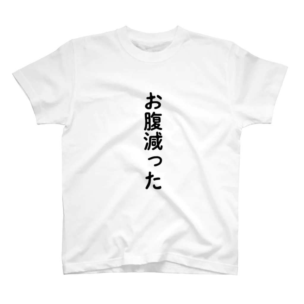 ダサT専門SHOP 「ダサ屋」のSTAY HUNGRY スタンダードTシャツ