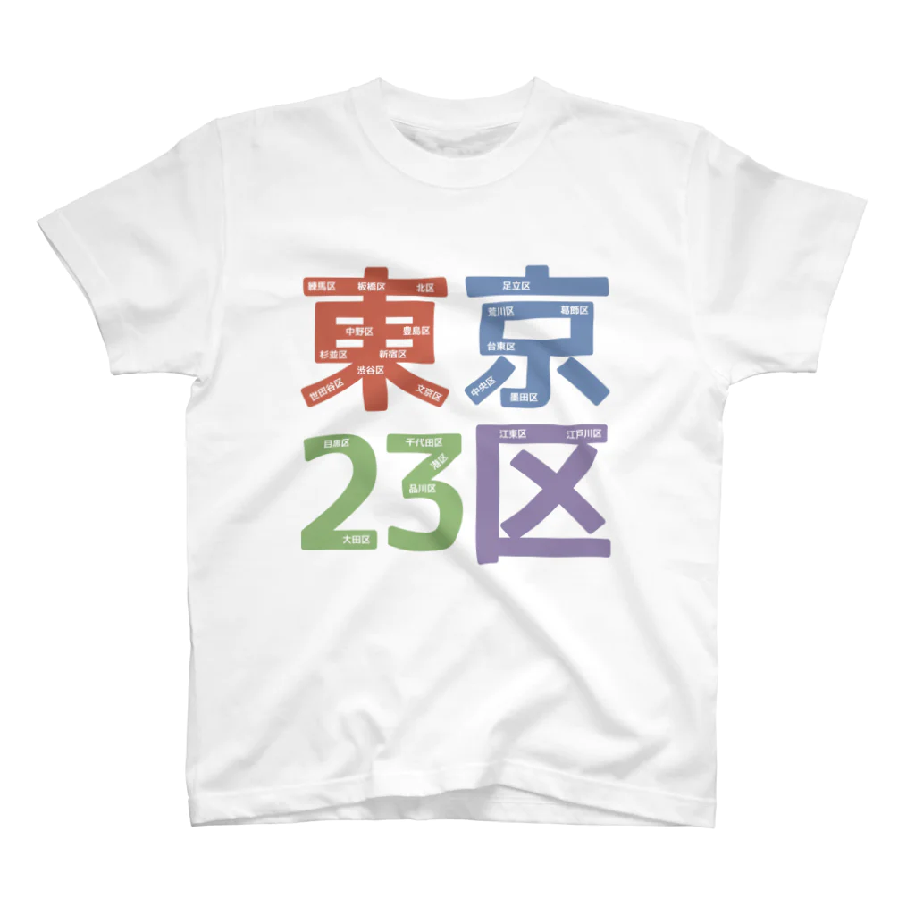 フォーヴァの東京23区 スタンダードTシャツ