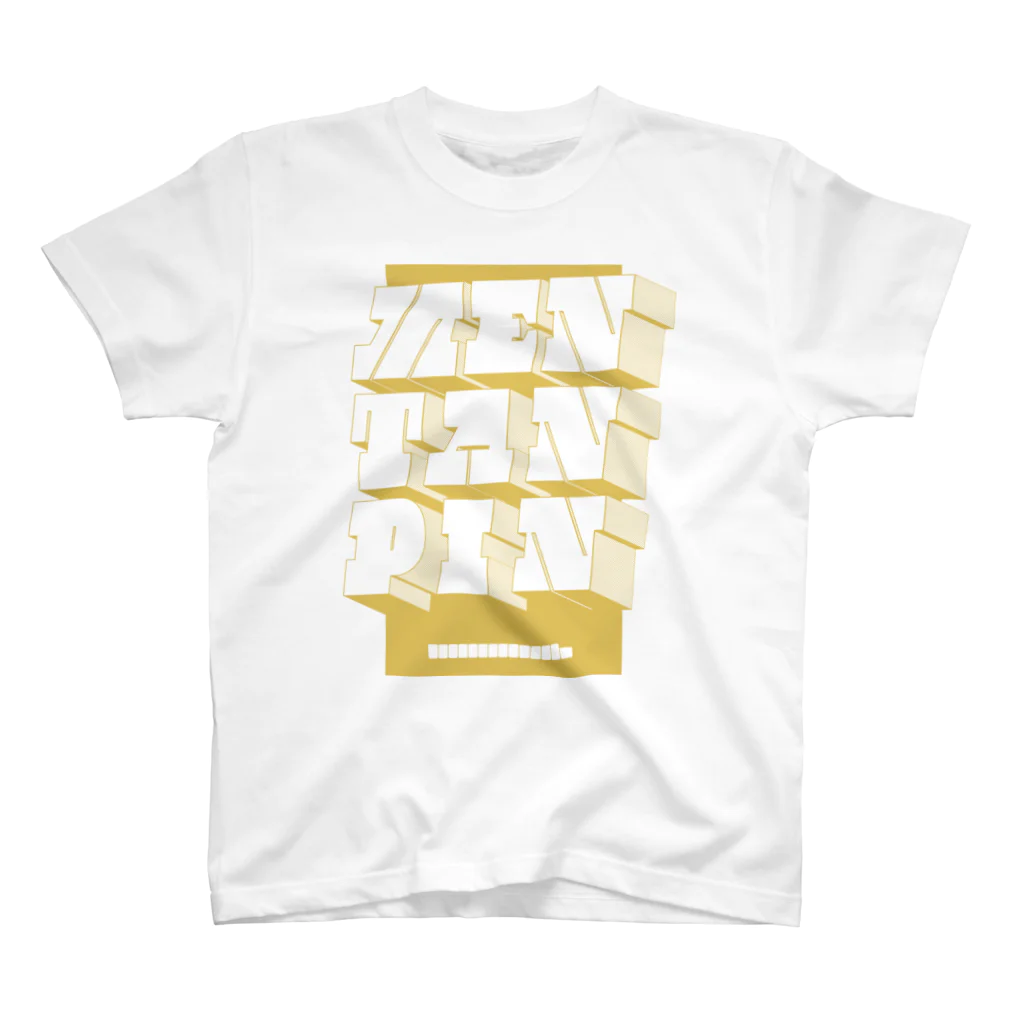 だてまき麻雀商店のMENTANPIN２（GOLD） スタンダードTシャツ