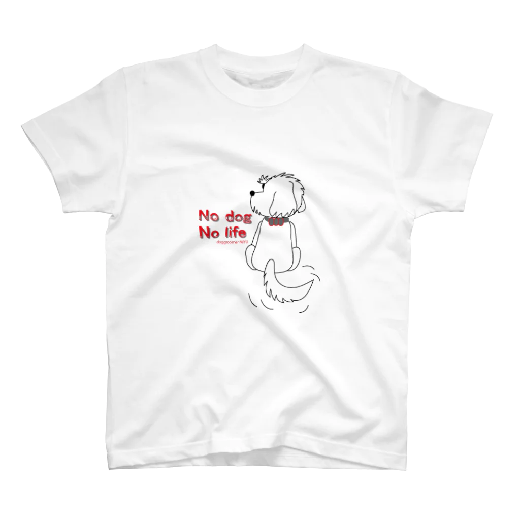 groomer－MIYUのNodog Nolife スタンダードTシャツ