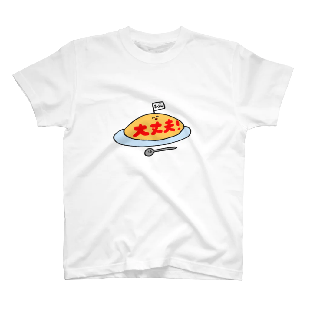 もしもし五島列島のオムライスのケチャップはいくらあってもいい Regular Fit T-Shirt