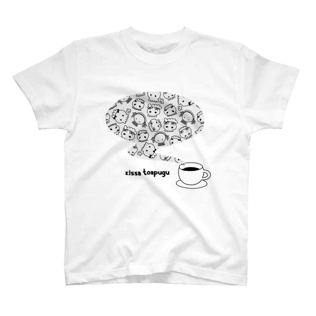 喫茶とあぷぐのおしゃれな喫茶とあぷぐ スタンダードTシャツ