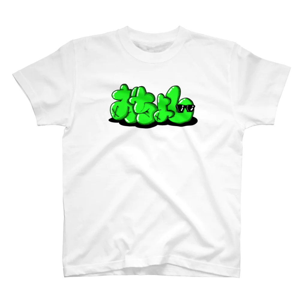 おちょしのおちょし③ Regular Fit T-Shirt