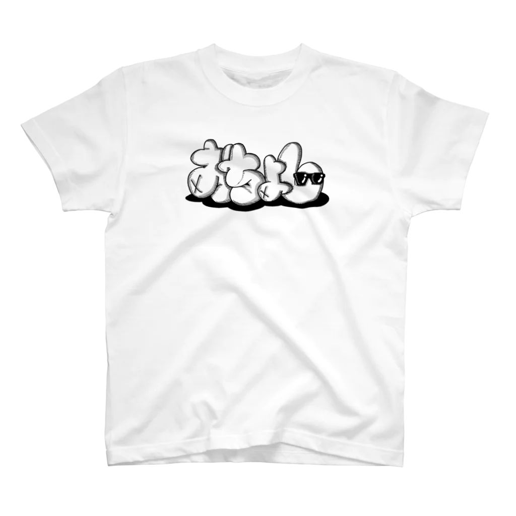 おちょしのおちょし③白 Regular Fit T-Shirt