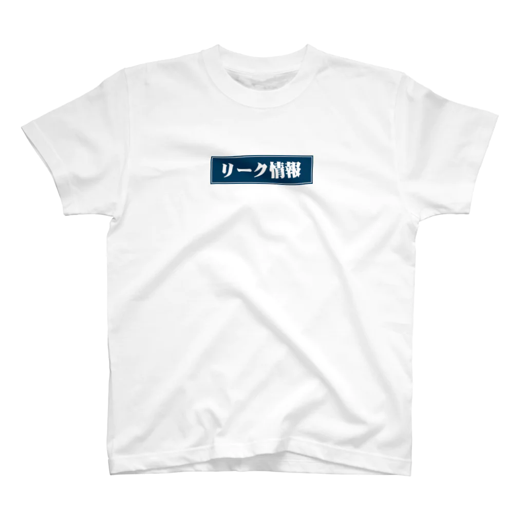 kenzoplays321のリーク情報 Regular Fit T-Shirt