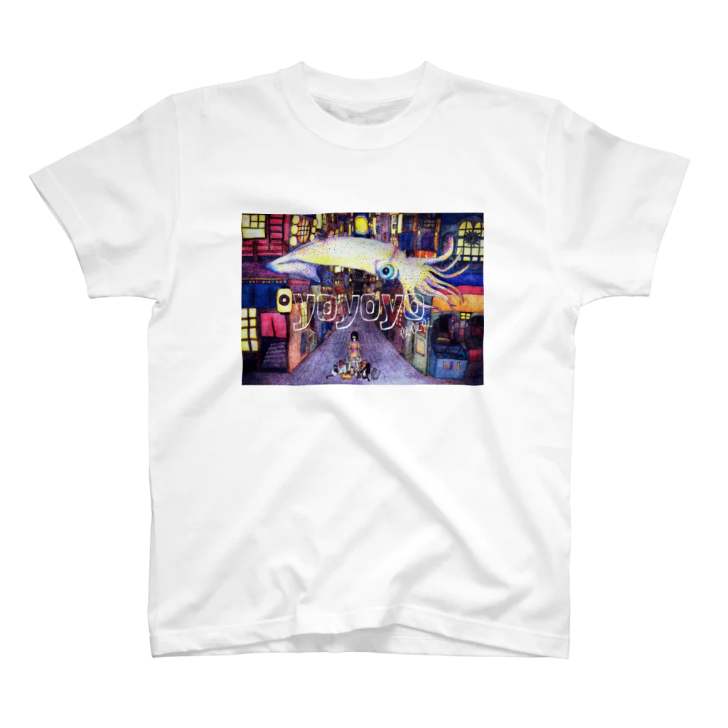 みつめの夜夜夜 スタンダードTシャツ