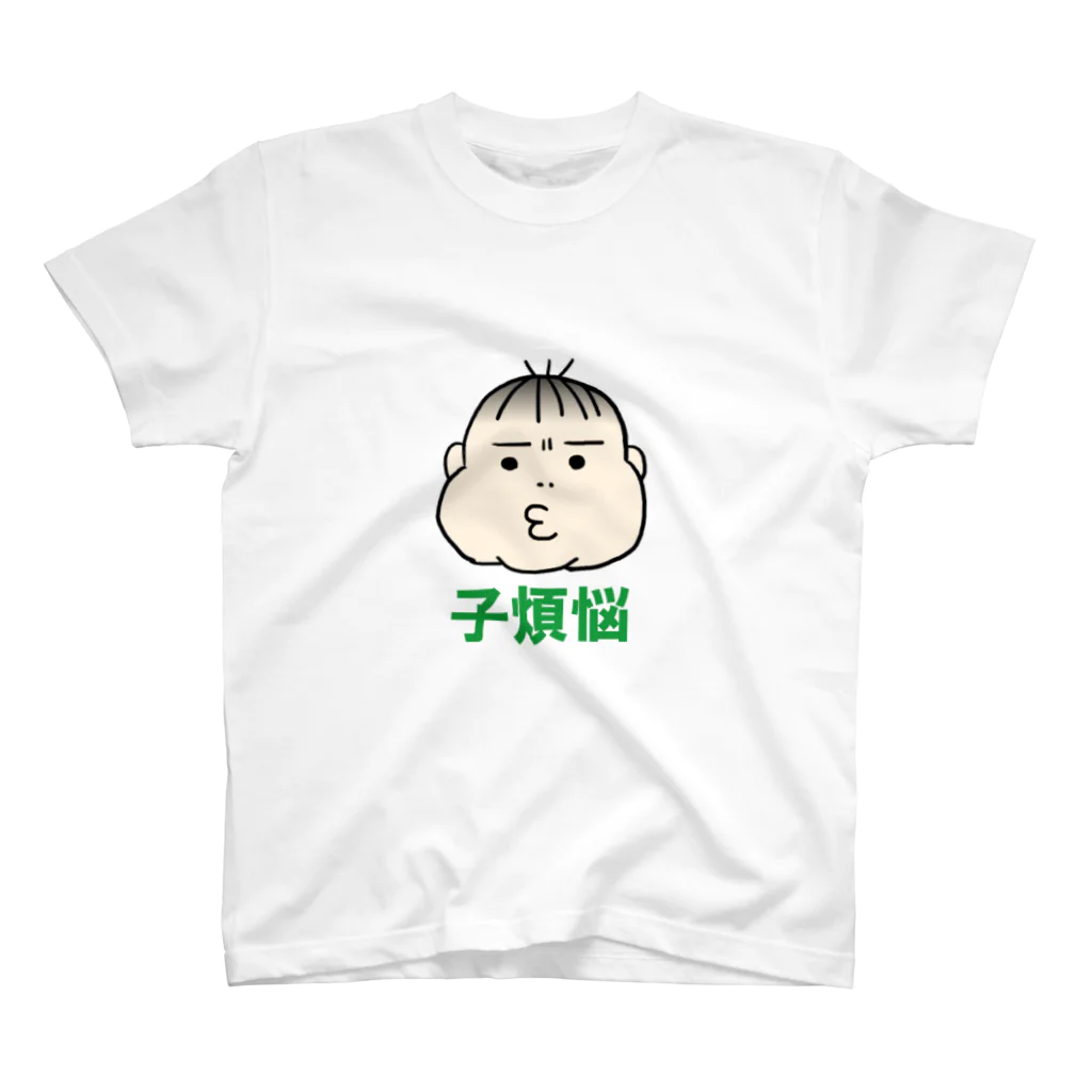 嫁さん@LINEスタンプ販売中の子煩悩860 Regular Fit T-Shirt