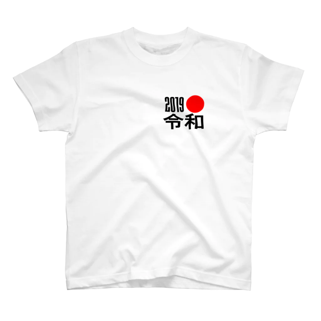 漢字屋の【ホットトピック】令和元年記念 Regular Fit T-Shirt